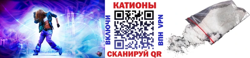 Где купить Кодинск А ПВП  АМФЕТАМИН  Галлюциногенные грибы  Меф 