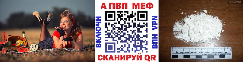 Альфа ПВП кристаллы  площадка Telegram  Кодинск  блэк спрут рабочий сайт 