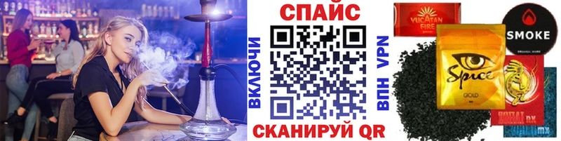 БУТИРАТ жидкий экстази  Кодинск 