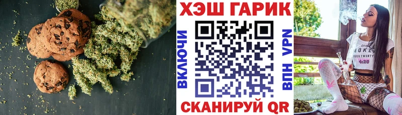 где найти наркотики  Кодинск  Еда ТГК конопля 