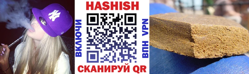 ГАШИШ ice o lator  Кодинск 