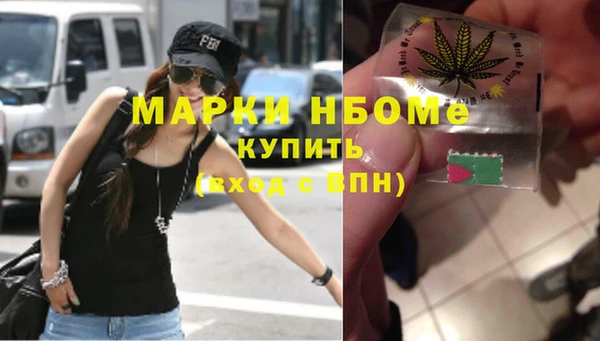 СК Балахна