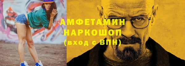 СК Балахна