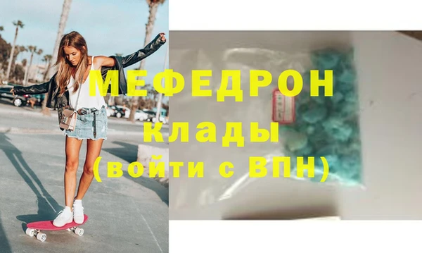 крисы Балабаново