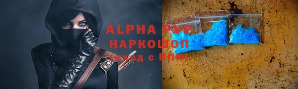 дистиллят марихуана Баксан