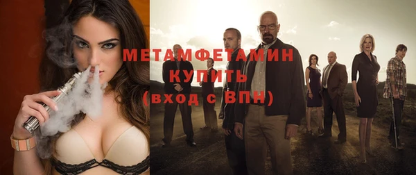 дистиллят марихуана Баксан