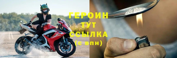 СК Балахна