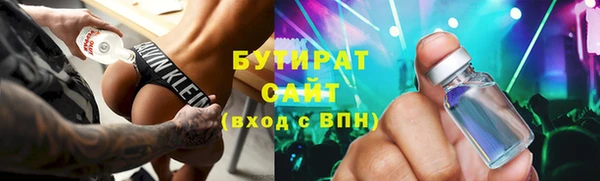крисы Балабаново