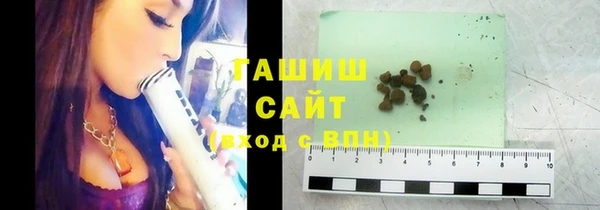 кристаллы Белокуриха