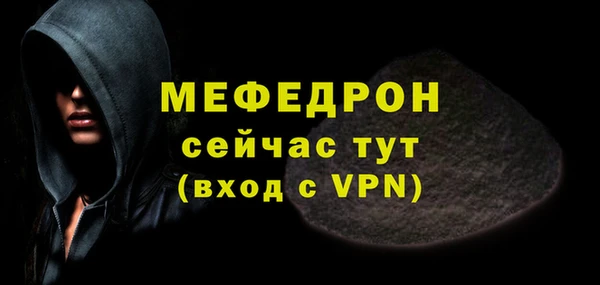 кристаллы Белокуриха