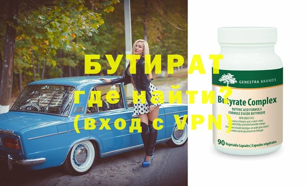 дистиллят марихуана Баксан