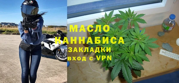 кристаллы Белокуриха