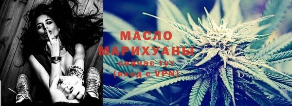 СК Балахна