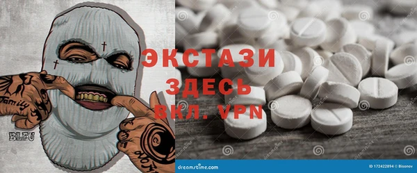 кристаллы Белокуриха