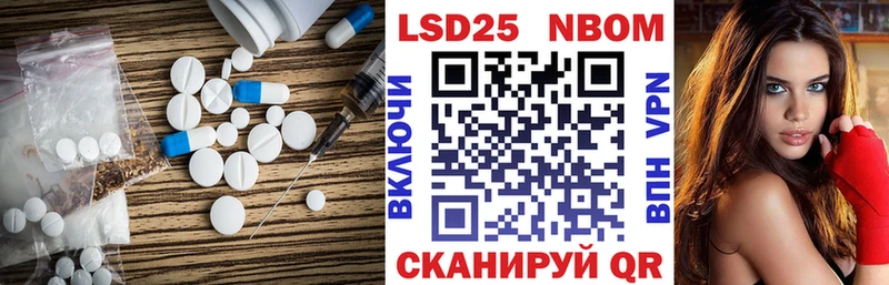 МЕГА   Кодинск  ЛСД экстази кислота 