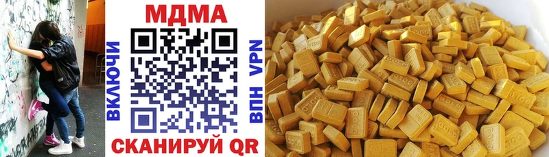 это какой сайт  Кодинск  MDMA crystal  наркота 