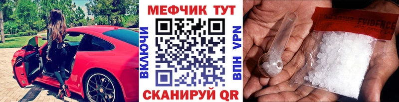 закладки  Кодинск  МЕФ мяу мяу 