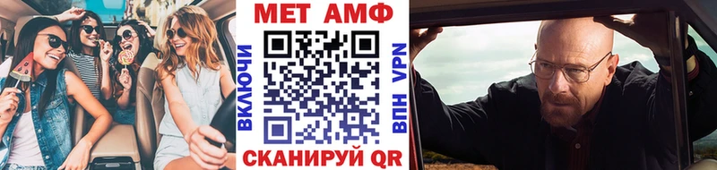 Первитин винт  Кодинск 